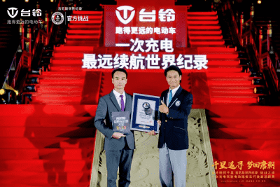 656.8公里！臺鈴創(chuàng)造電動車行業(yè)續(xù)航世界紀錄  