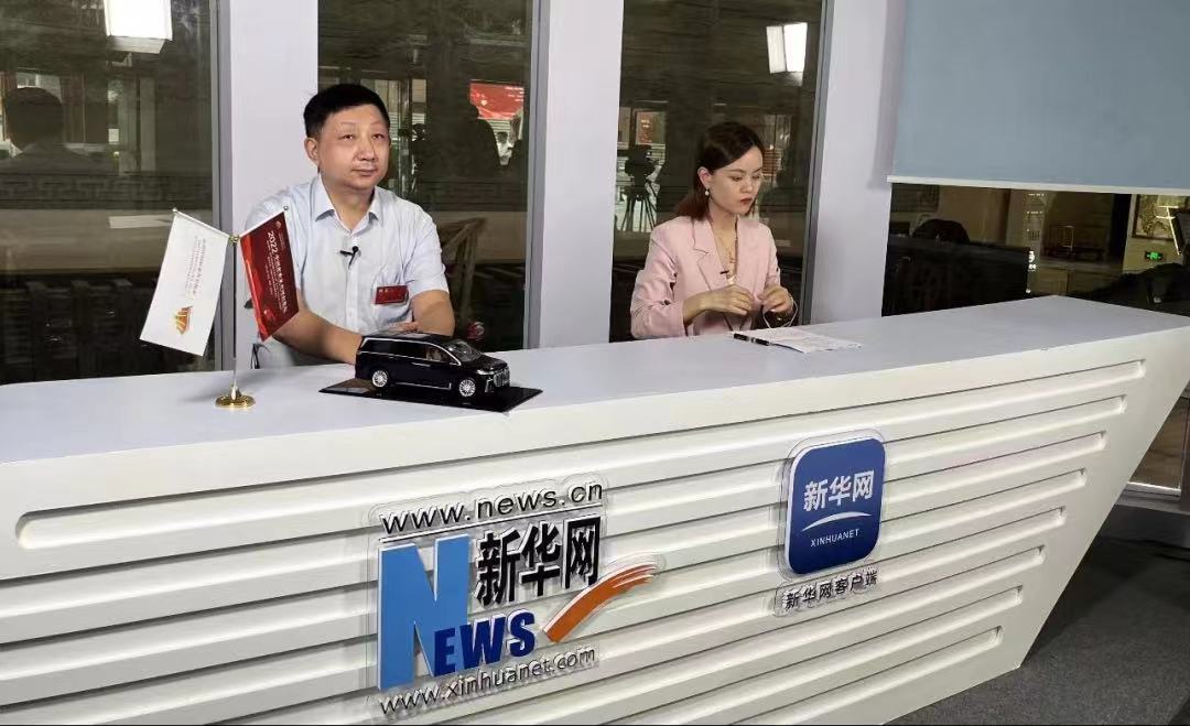 臺(tái)鈴集團(tuán)應(yīng)邀出席2022中國(guó)企業(yè)家井岡山論壇
