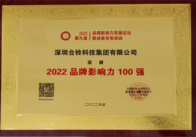 臺鈴榮獲“電動兩輪長續(xù)航產品銷量領先品牌”，坐實長續(xù)航霸主地位！