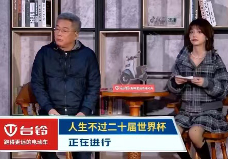 多哈賽場愛“加班”？長續(xù)航臺鈴破圈