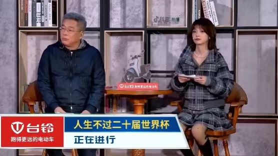 臺鈴電動車標兵