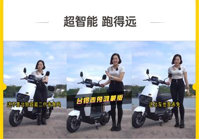 臺鈴超能二代鴻蒙版赤兔，超智能，跑得遠