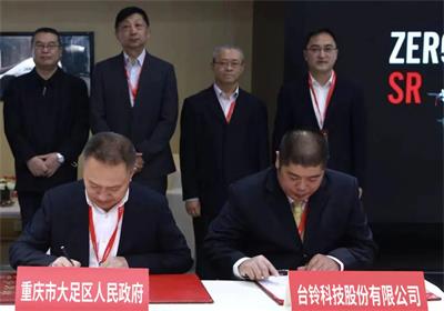 要聞！重慶市市長點贊臺鈴
