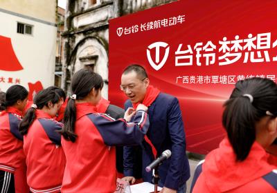 臺鈴長續(xù)航，讓愛跑更遠