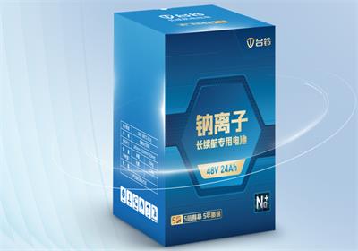 重磅！臺鈴斬獲“長續(xù)航電動車領(lǐng)導品牌”