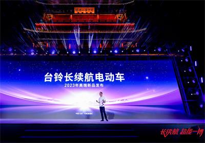 超燃！臺(tái)鈴在長(zhǎng)城上驚艷全球