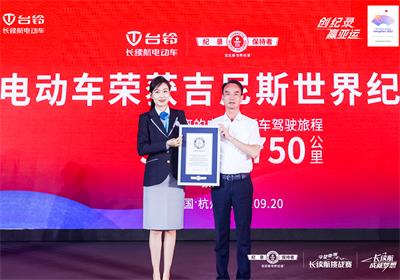 31516.750公里！臺鈴再創(chuàng)世界紀錄