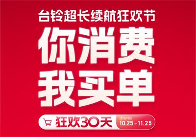 有電動車的人，別點開！