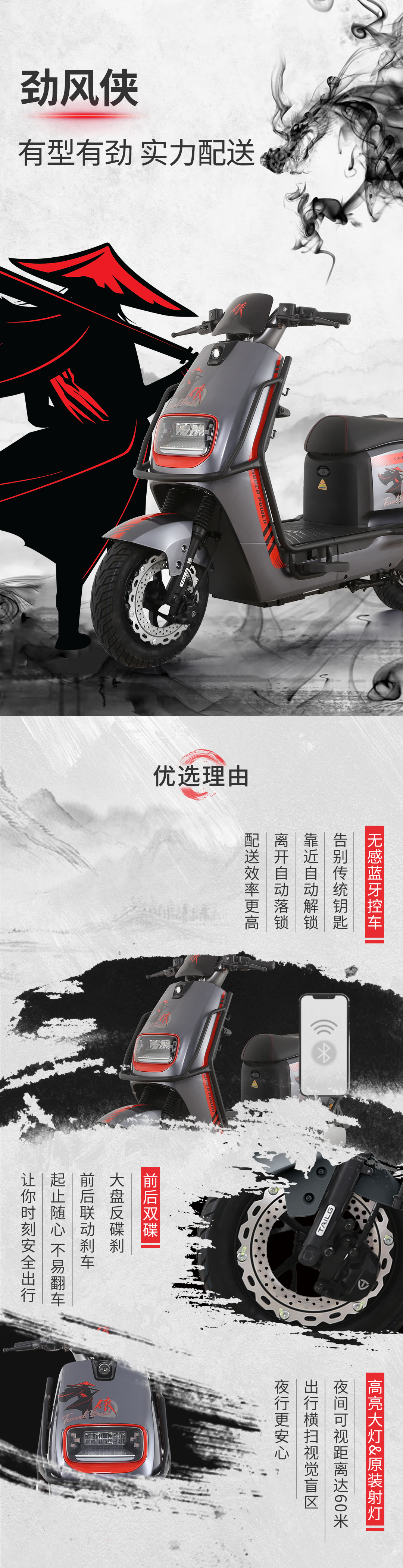 臺(tái)鈴長(zhǎng)續(xù)航電動(dòng)車(chē)