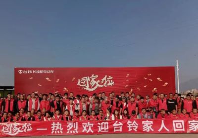 功勛大商&后浪標桿，揭秘臺鈴超級躍遷的關鍵力量
