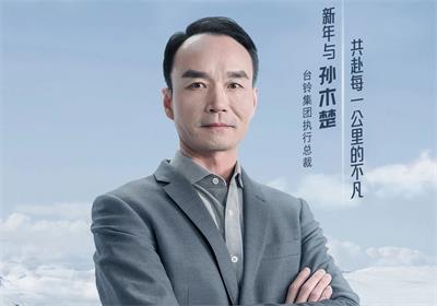 北緯47°冰雪秘境，奔赴一場續(xù)航之約