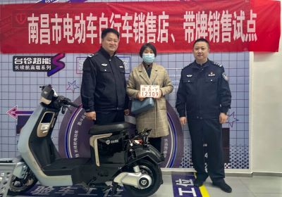 贊！江西首臺帶牌銷售電動車花落臺鈴車主！