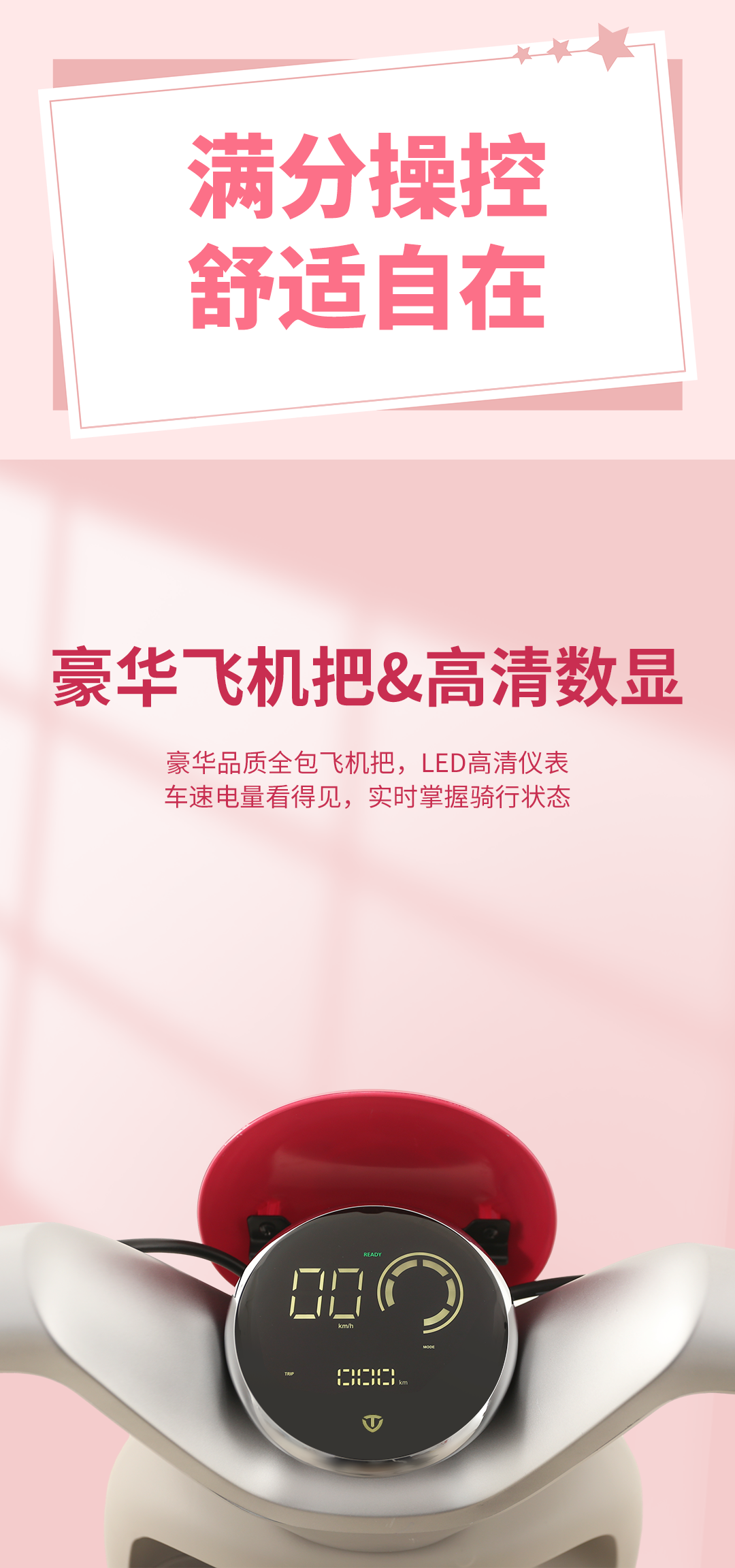 臺(tái)鈴長續(xù)航電動(dòng)車