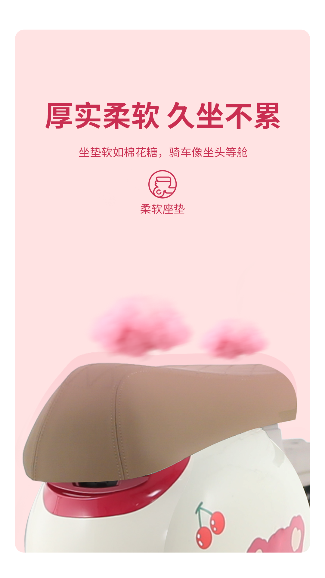 臺(tái)鈴長續(xù)航電動(dòng)車