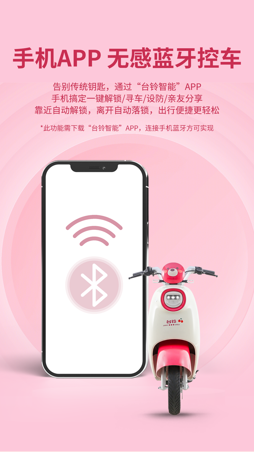臺(tái)鈴長續(xù)航電動(dòng)車