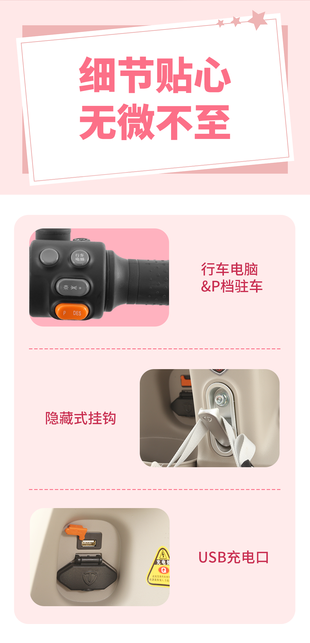 臺(tái)鈴長續(xù)航電動(dòng)車