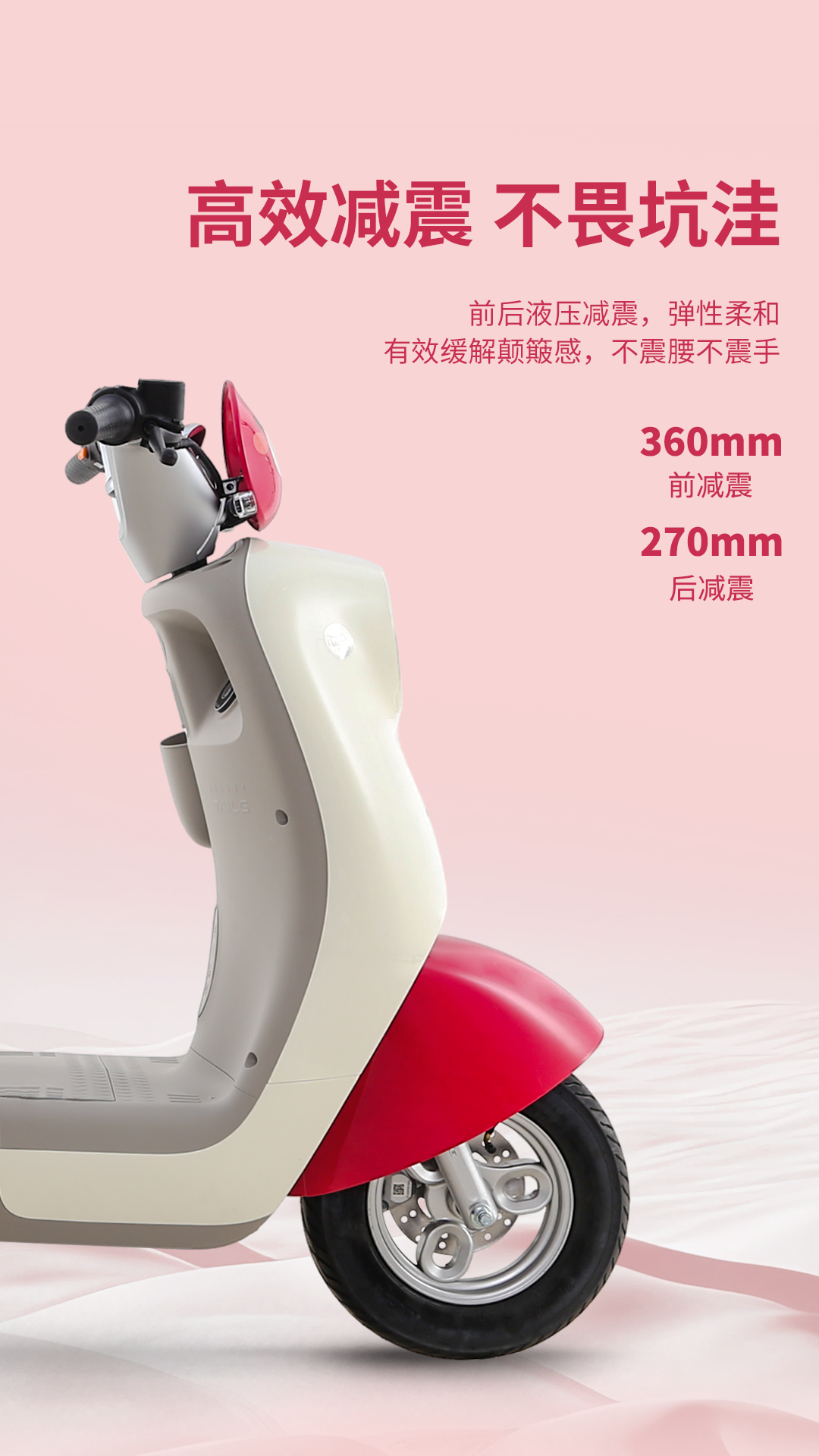 臺(tái)鈴長續(xù)航電動(dòng)車