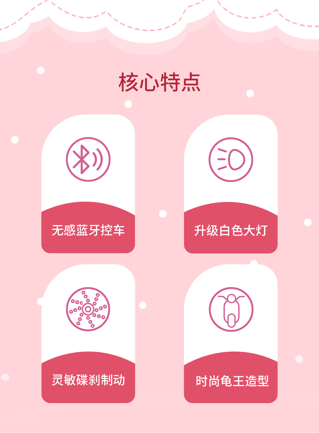 臺(tái)鈴長續(xù)航電動(dòng)車