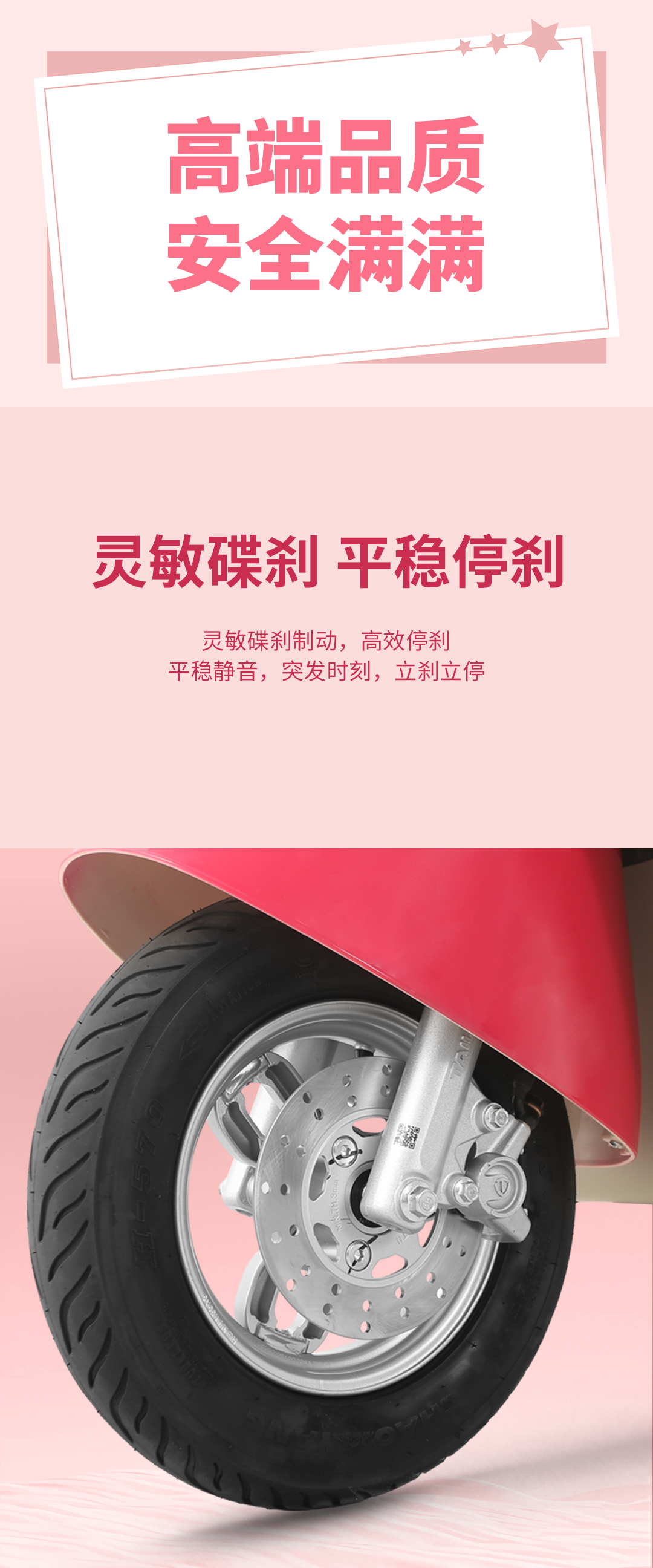 臺(tái)鈴長續(xù)航電動(dòng)車
