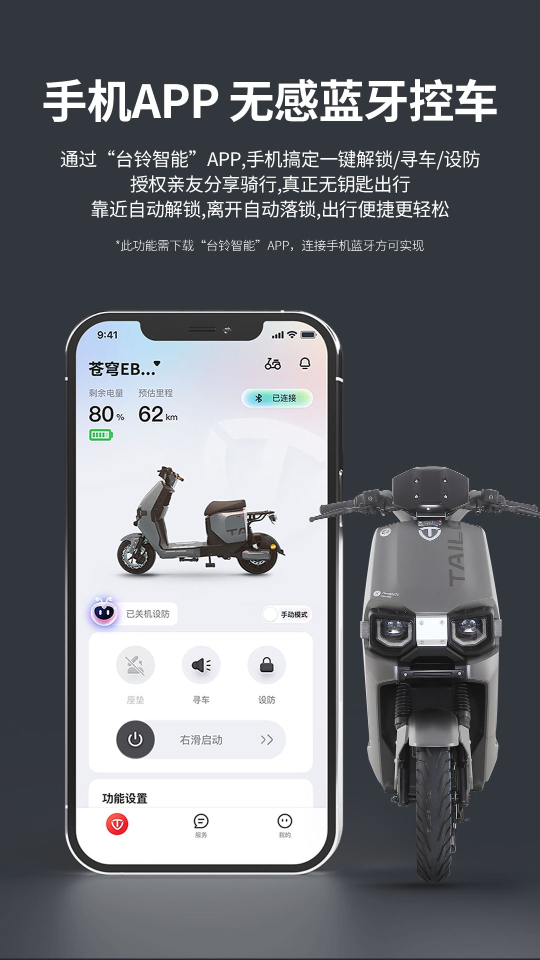 臺(tái)鈴長續(xù)航電動(dòng)車
