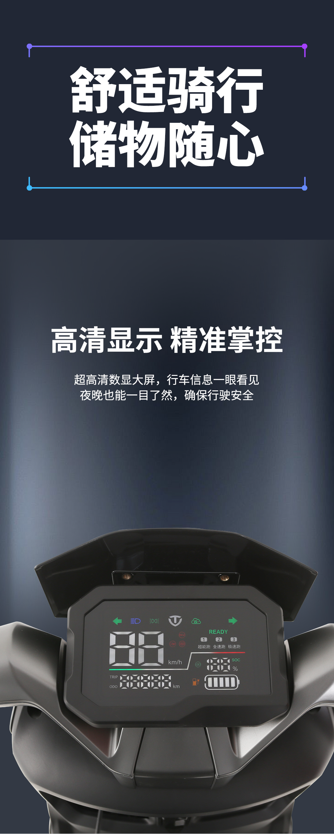 臺(tái)鈴長續(xù)航電動(dòng)車