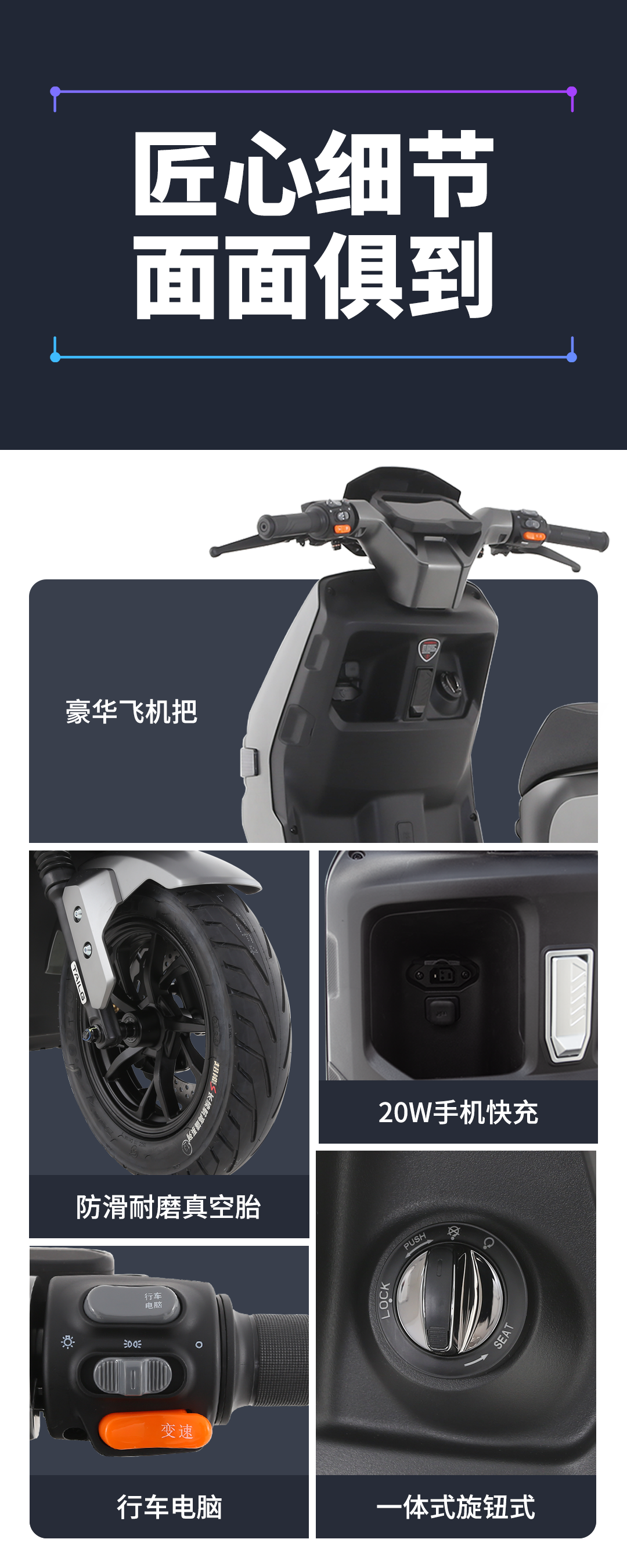 臺(tái)鈴長續(xù)航電動(dòng)車