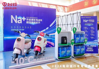 臺鈴推出全系超級鈉電車！