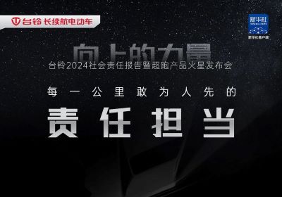 倒計時3天｜與臺鈴溫暖同行，見證向上的力量
