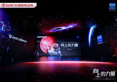 致敬向上的力量 | 臺鈴超跑產(chǎn)品重磅發(fā)布，以標桿之姿引領行業(yè)邁向新高度