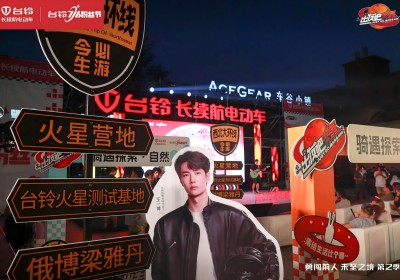 為夢(mèng)一搏，臺(tái)鈴攜手王一博書寫向上的力量！