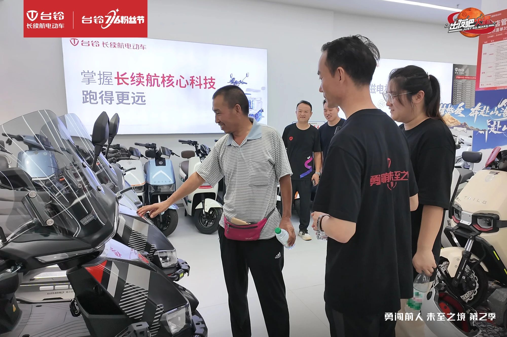 臺(tái)鈴長(zhǎng)續(xù)航電動(dòng)車(chē)