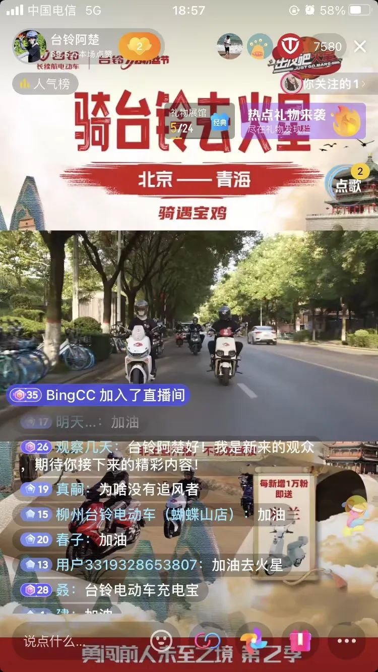 臺(tái)鈴長(zhǎng)續(xù)航電動(dòng)車(chē)