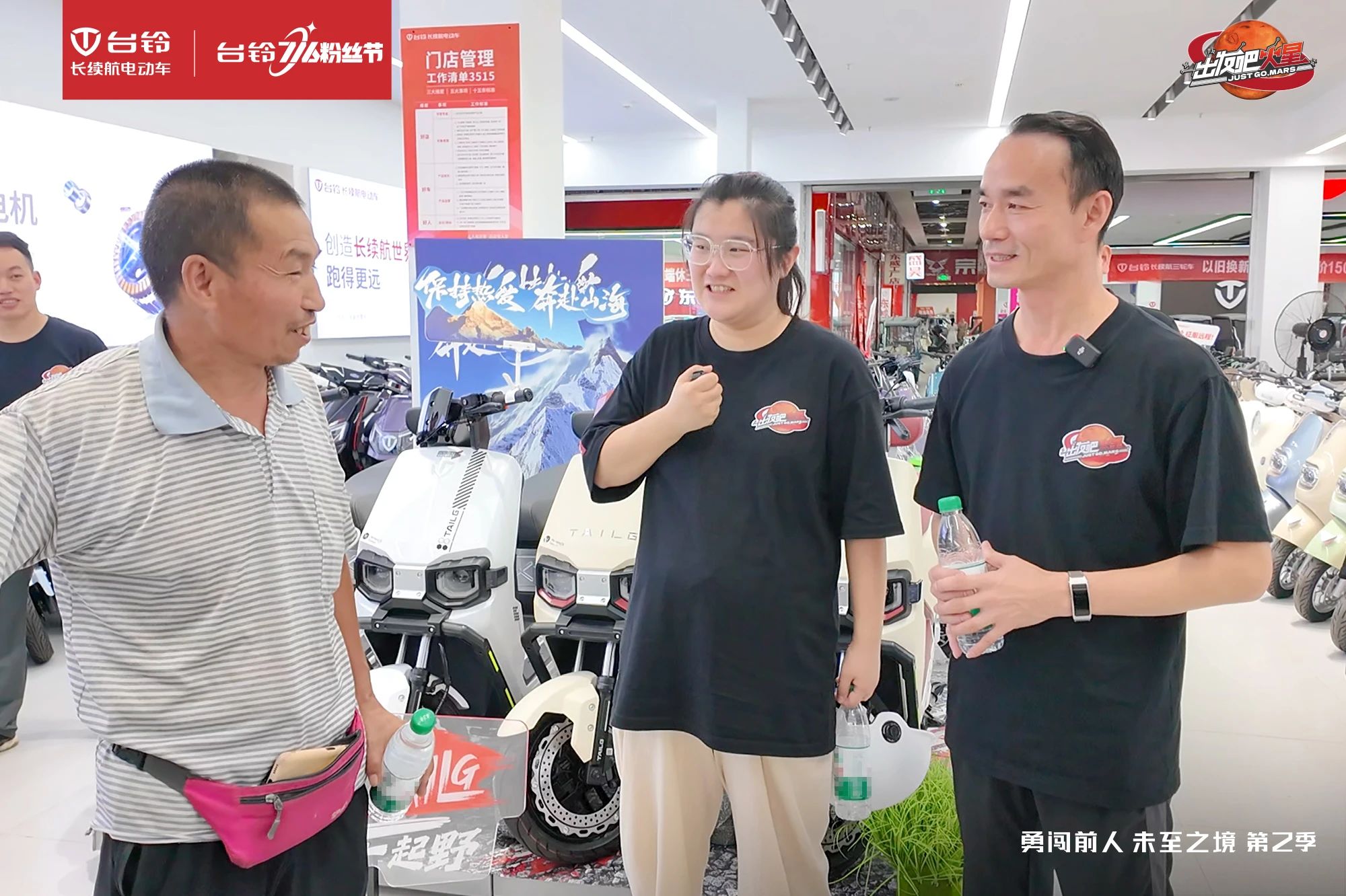 臺(tái)鈴長(zhǎng)續(xù)航電動(dòng)車(chē)