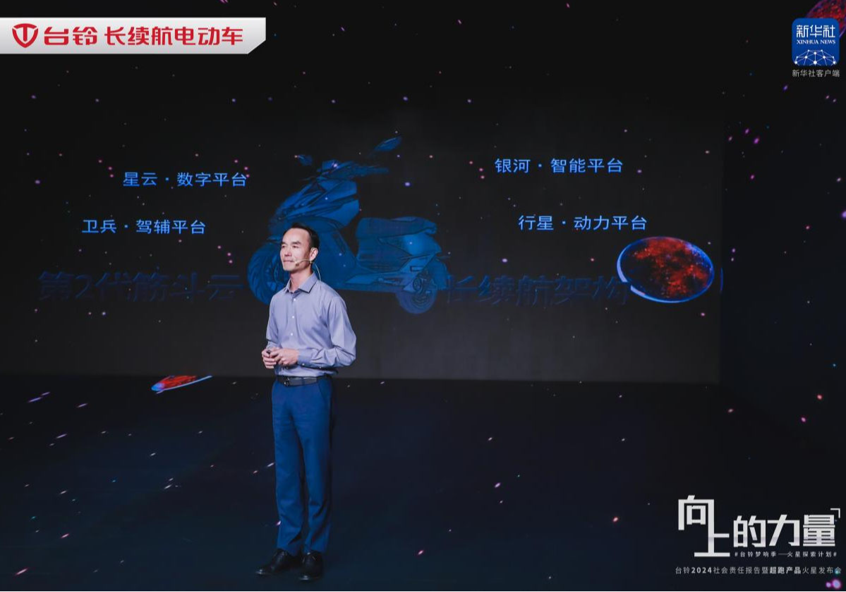 權(quán)威認(rèn)可 | 臺鈴全球低碳出行研究院獲評新型研發(fā)機(jī)構(gòu)單位！