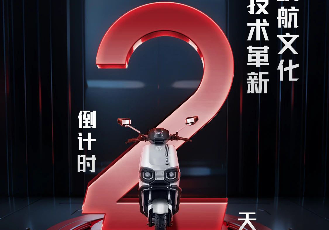 倒計(jì)時(shí)2天|以長續(xù)航文化驅(qū)動(dòng)技術(shù)革新，央視探秘臺(tái)鈴硬核實(shí)力！