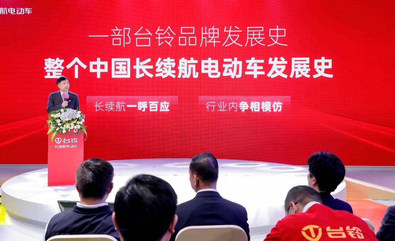 臺(tái)鈴長(zhǎng)續(xù)航電動(dòng)車(chē)