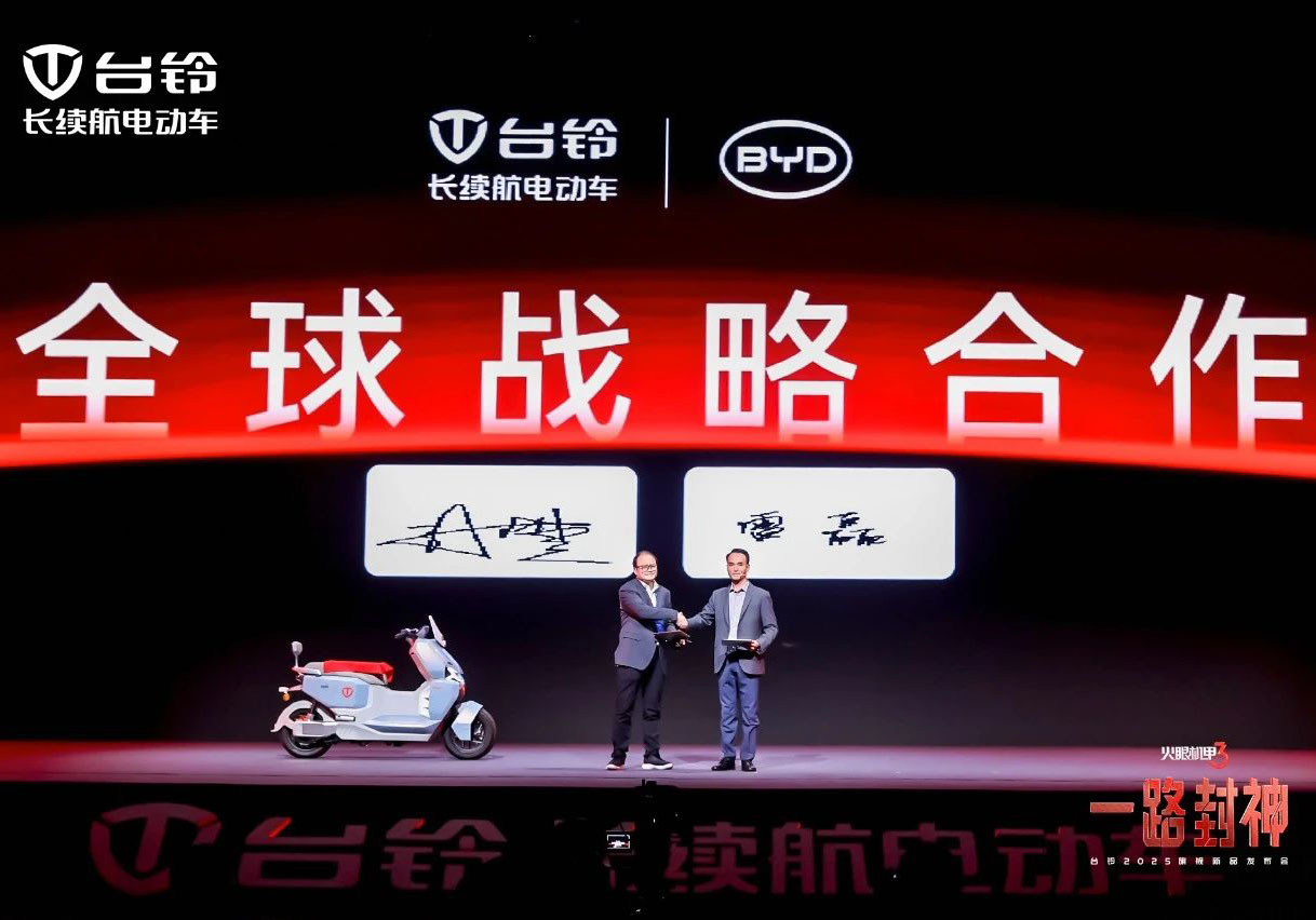 臺(tái)鈴&比亞迪達(dá)成全球戰(zhàn)略合作，共創(chuàng)新能源產(chǎn)業(yè)發(fā)展新時(shí)代！