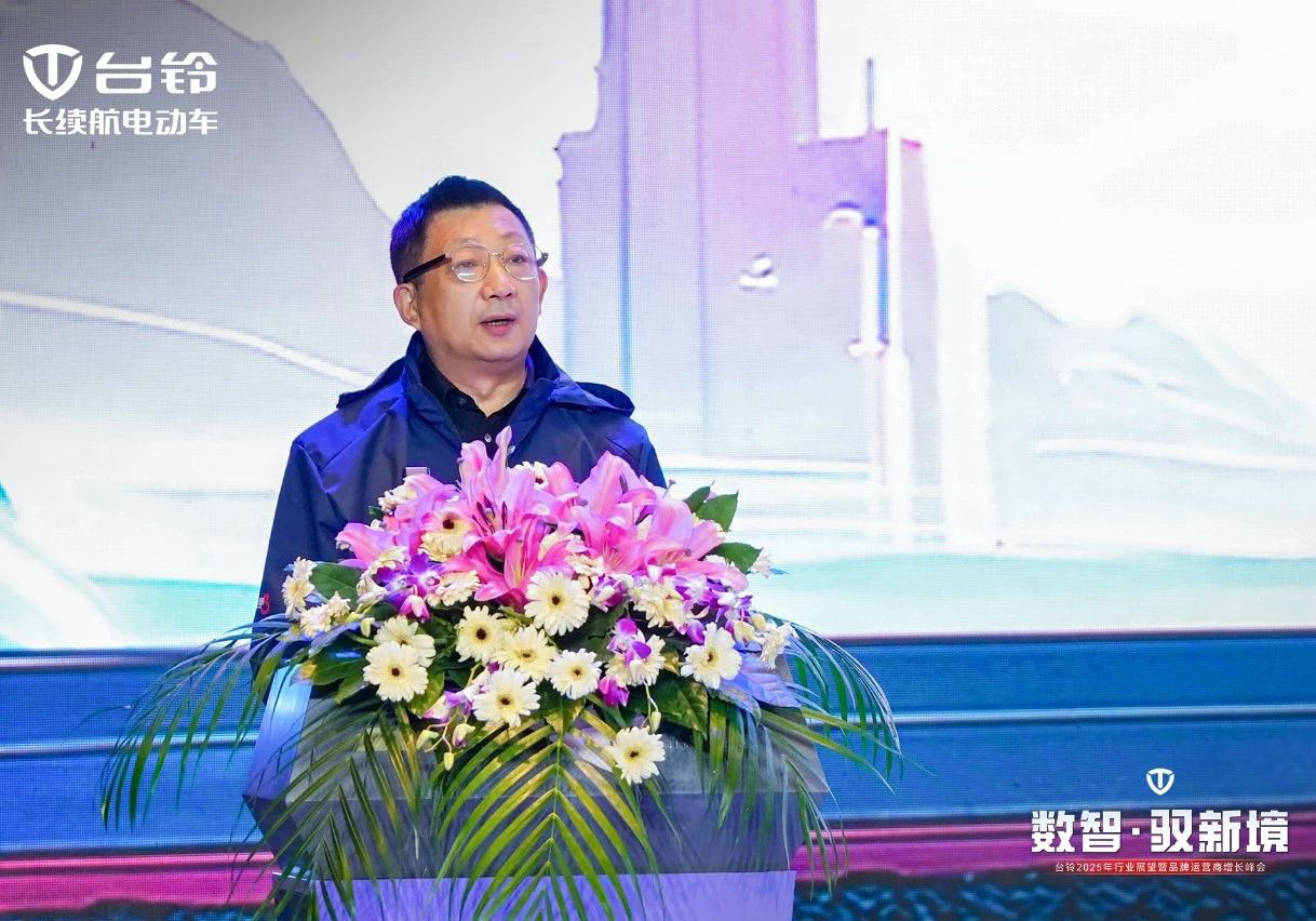這封信大有來(lái)頭！臺(tái)鈴綠色出行事業(yè)再獲權(quán)威認(rèn)可