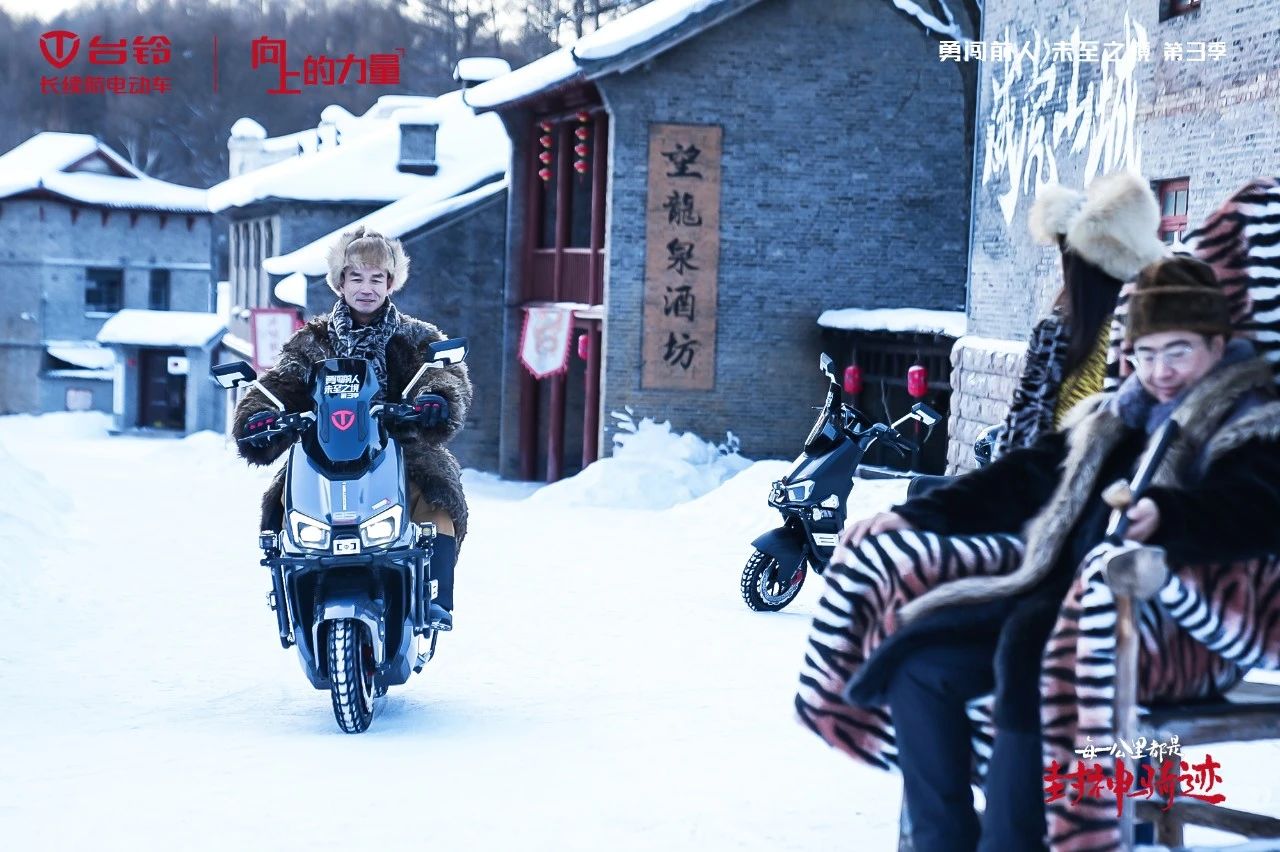 臺(tái)鈴長(zhǎng)續(xù)航電動(dòng)車(chē)