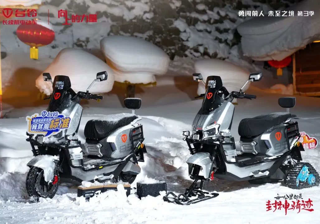 -30 °C！12小時(shí)！臺(tái)鈴封神成功挑戰(zhàn)冰封測(cè)試