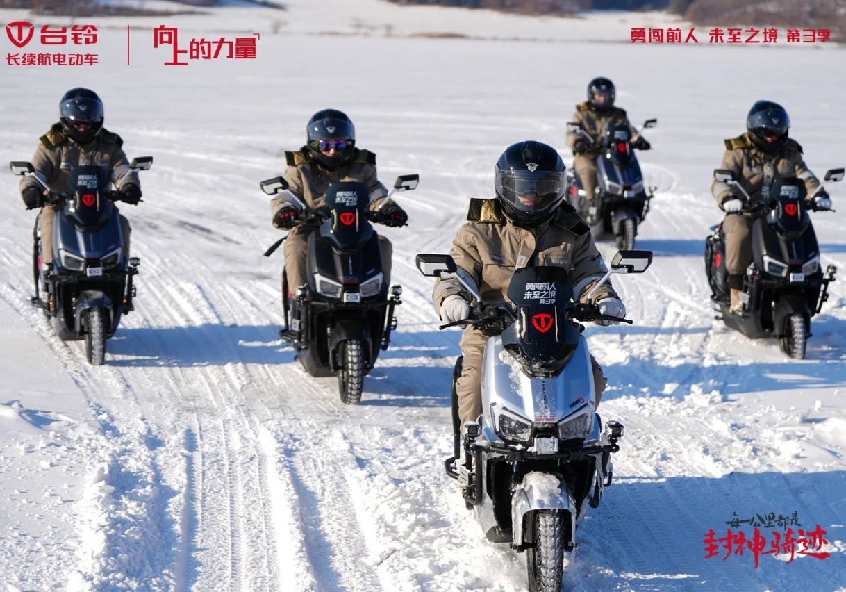 每一公里皆封神！臺(tái)鈴勇闖前人未至之境第3季圓滿收官