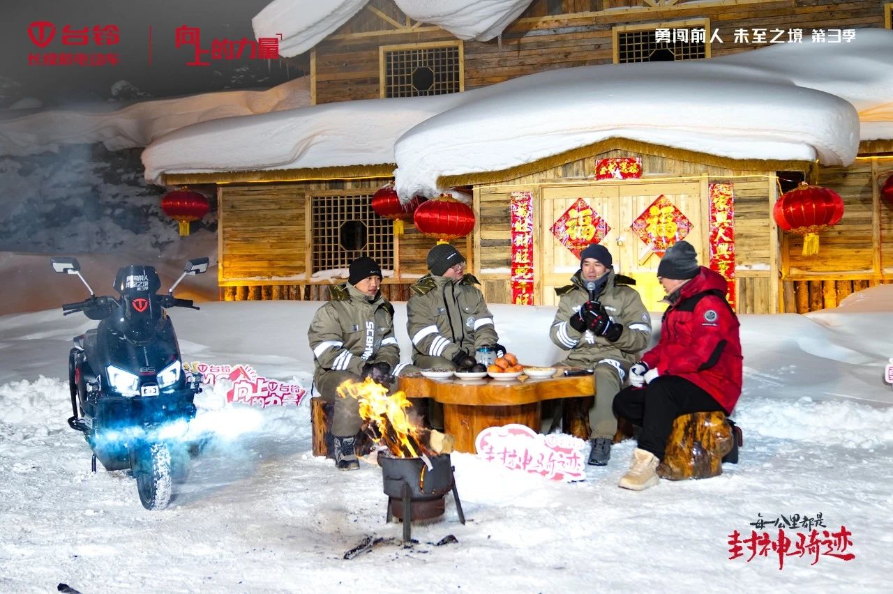 臺(tái)鈴長續(xù)航電動(dòng)車