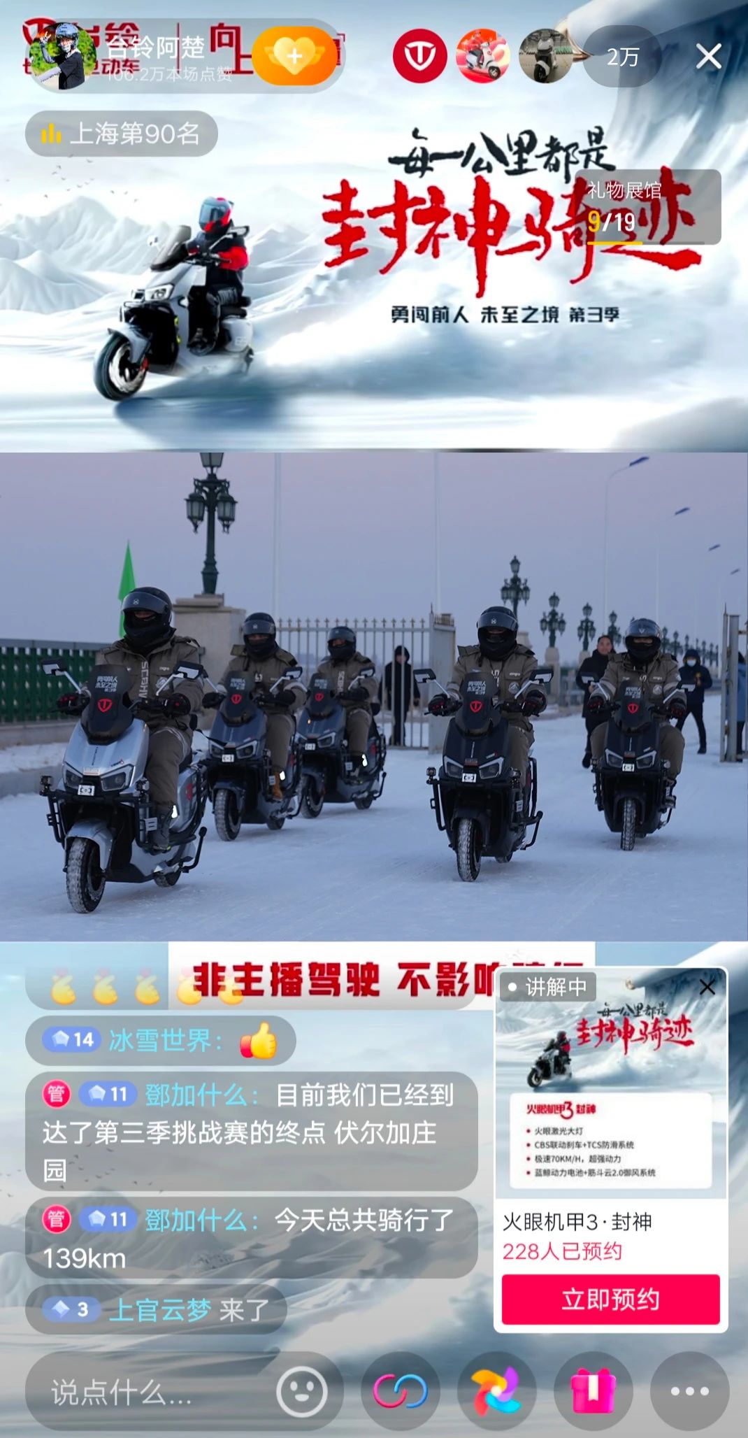 臺(tái)鈴長續(xù)航電動(dòng)車