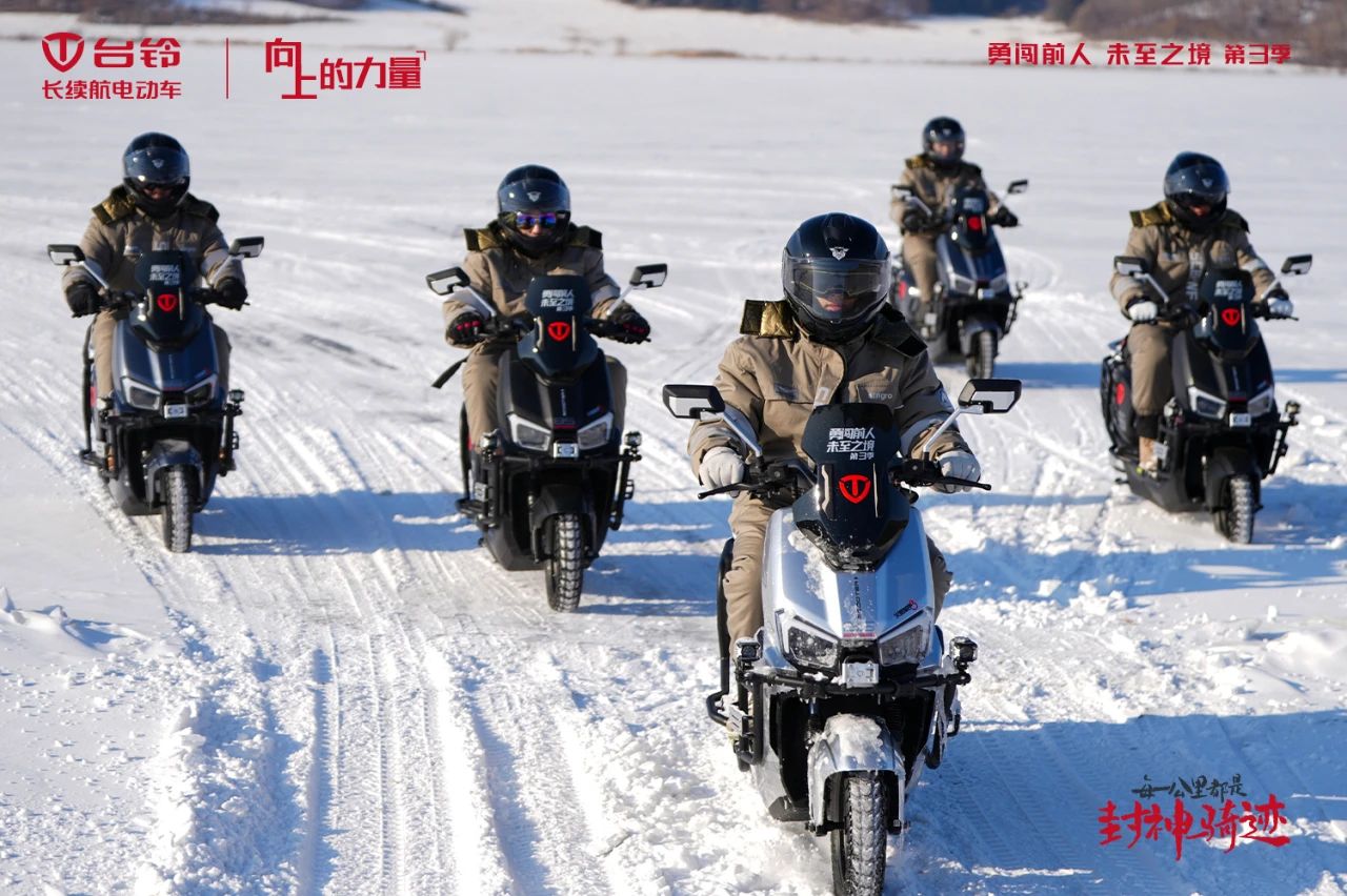 臺(tái)鈴長續(xù)航電動(dòng)車