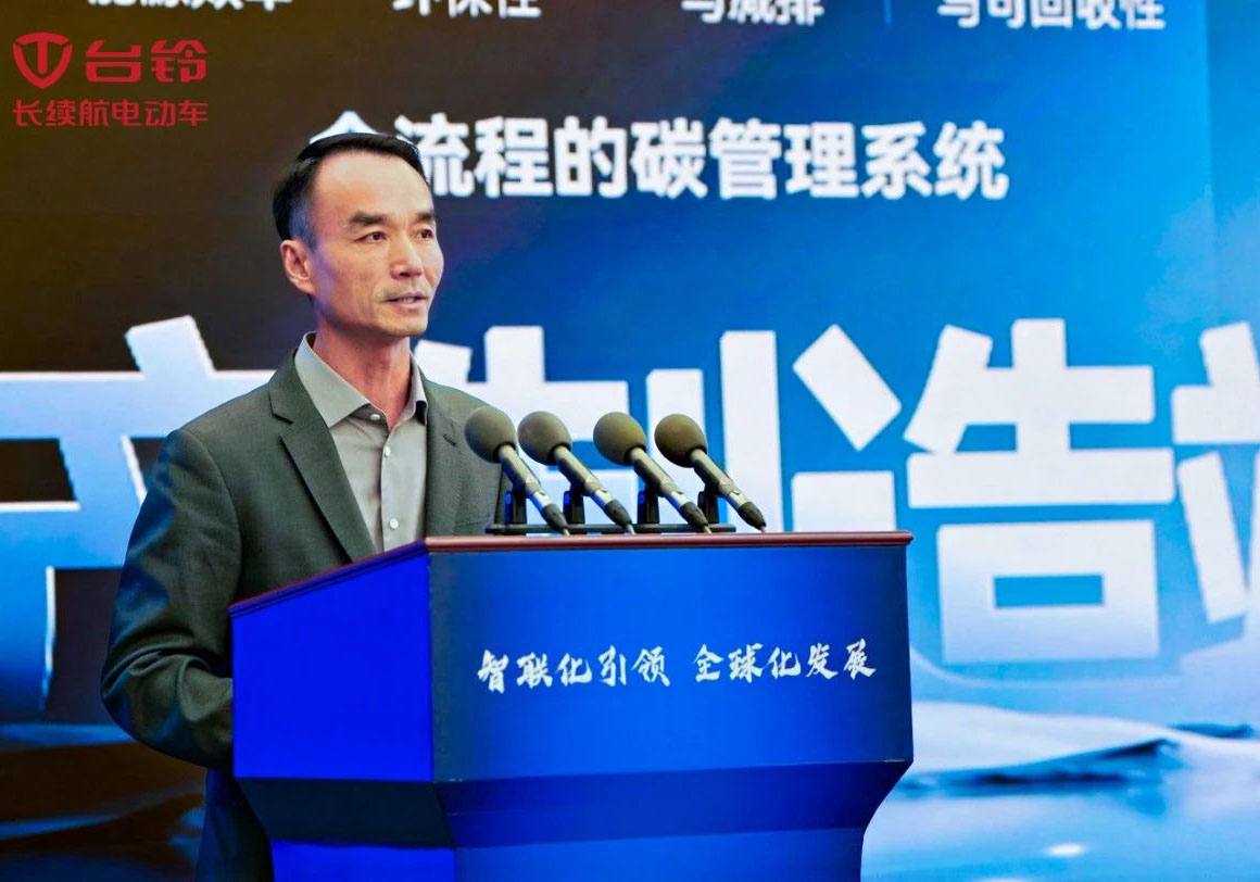 智聯(lián)無碳未來！臺鈴全球首發(fā)電動車全生命周期碳管理系統(tǒng)